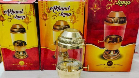 Akhand lamp (अखंड दीवा)