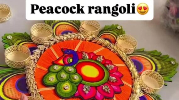 Peacock rangoli