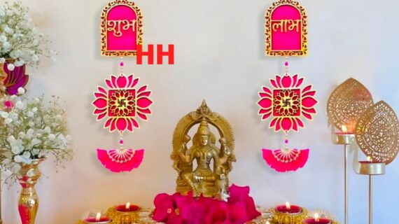Shubh labh hanging toran